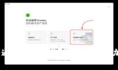 全面解析：如何通过小米钱包实现门卡加密与安