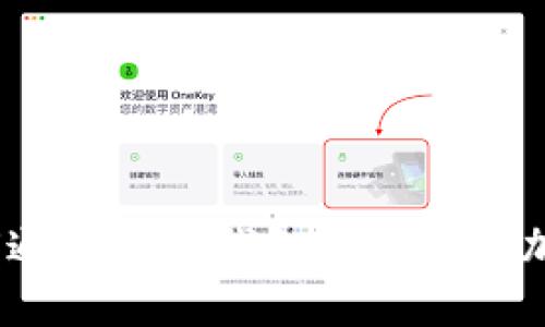 全面解析：如何通过小米钱包实现门卡加密与安全管理