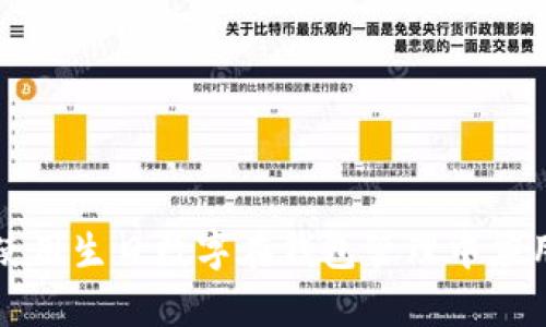 深入解析：如何使用生日数字在钱包管理中应用，开启财富之门