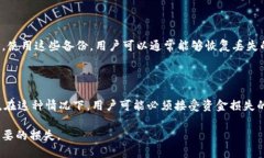 : 数字货币钱包安全性全面解析：如何选择最安全