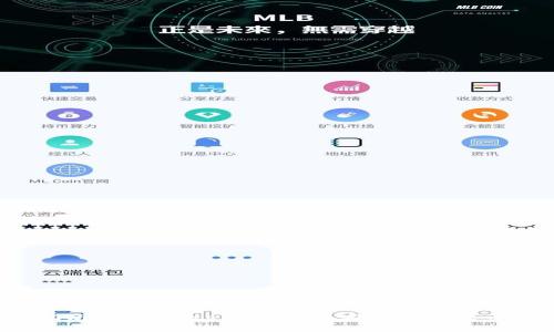  全面指南：如何在tpWallet中实现跨链转币的操作