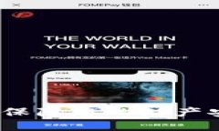 谨防数字钱包：保障您的财产安全的全面指南