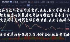 数字货币钱包2022：全面解析与选择指南jiaoti/ji