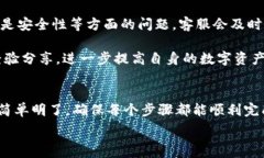   如何在tpWallet上注册并成功创建ENU账号: 完整指