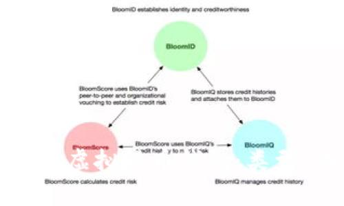 全面解析区块链虚拟货币钱包：类型、功能与安全性
