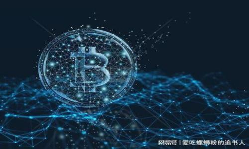 

如何通过货币APP将数字资产安全高效地转移到tpWallet