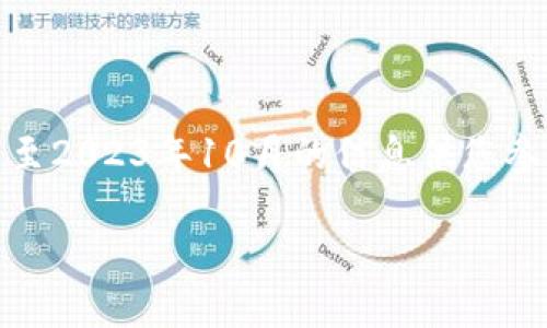 注意：由于我无法实时访问互联网，以下内容是基于截至2023年10月的信息供您参考，确保您在进行投资时查阅最新的市场信息和平台。

在tpWallet中购买LUNA币的完整指南