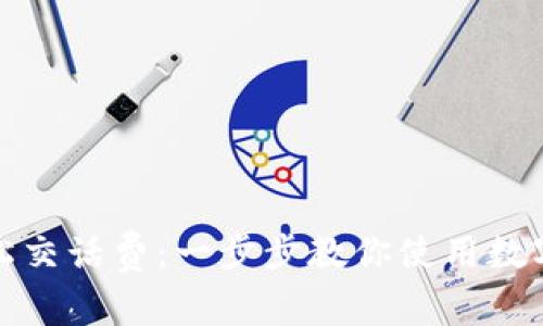 如何用数字钱包轻松交话费：一步步教你使用数字钱包实现便捷支付