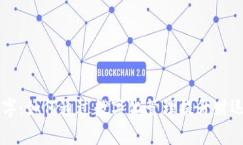 钱包催财数字：如何通过数字化管理提升财运与财富积累