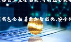 请注意，以下是一个简略示例，实际的4300字详细