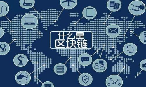 

全面详解：轻松创建TP数字钱包的完整教程
