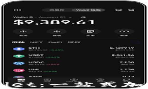 
全面解读tpWallet：一站式加密货币购买平台