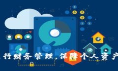 biao ti/biao ti`如何轻松查询您的数字钱包扣款记录