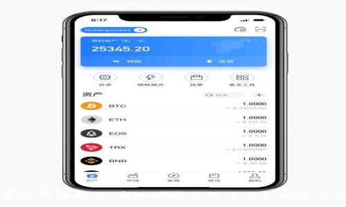 合肥数字化钱包制作：实现快捷支付与信息安全的必备工具