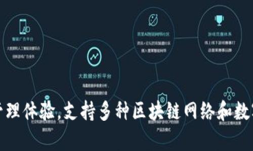 tpWallet的全名是