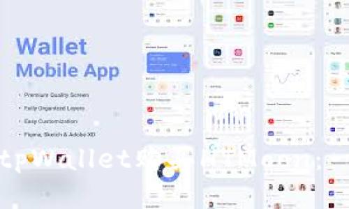 如何通过tpWallet购买HTMoon：一站式指南