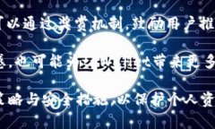   探究tpWallet：它是真正的数字资产管理平台吗？