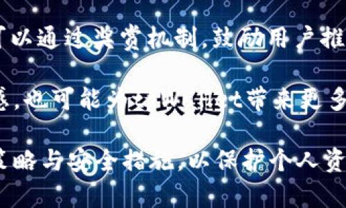   探究tpWallet：它是真正的数字资产管理平台吗？ / 
 guanjianci tpWallet, 数字资产, 区块链, 安全性 /guanjianci 

随着区块链技术的发展和数字货币的迅速兴起，越来越多的人开始关注数字资产的管理和交易工具。在众多数字资产钱包中，tpWallet由于其市场推广和功能多样性而脱颖而出。然而，用户在使用tpWallet时会有一个疑问：tpWallet是一个正规的平台吗？为了解答这个问题，本文将从多个维度对tpWallet进行全面分析，包括其背景、技术、安全性，以及用户体验等方面。

tpWallet的背景与发展历程
tpWallet的创建背景与区块链技术的兴起密切相关。区块链以其去中心化、安全性和透明性获得了广泛关注，而数字资产钱包作为区块链生态系统的重要组成部分，成为了用户管理和交易数字货币的主要工具。tpWallet正是在这一大环境下应运而生的。

tpWallet于XXXX年成立， 创始团队由区块链技术专家、互联网金融专家以及法律合规顾问组成。团队的多元背景为tpWallet提供了强大的技术支持和市场洞察力。在其发展初期，tpWallet专注于提供简单易用的数字资产管理工具，逐渐扩展到了支持多种数字货币的功能，旨在为用户提供一个安全、便利的数字资产管理平台。

随着市场的逐步扩大，tpWallet与多个区块链项目建立了合作关系，增强了其市场竞争力。同时，tpWallet也开始引入一些创新技术，比如多重签名、安全认证等，来提升用户资产的安全性和隐私保护能力。

tpWallet的技术架构
tpWallet采用了先进的技术架构，确保了其平台的安全性与高效性。tpWallet的系统架构包括用户端应用程序、服务器端以及区块链网络。用户端应用程序支持多种设备，包括桌面和移动端，方便用户随时随地管理他们的数字资产。

在安全机制方面，tpWallet采用了多重签名技术，这意味着在进行交易时，需要多个密钥的验证，从而提高了安全性。此外，tpWallet还使用了加密算法对用户的密码和私钥进行加密存储，降低了数据泄露的风险。这些技术措施使得tpWallet的用户在进行资产管理时更加放心。

tpWallet的安全性分析
用户使用任何数字资产钱包时，最为关心的往往是安全性。tpWallet在这一方面采取了一系列保障措施。首先，tpWallet为用户提供了二次验证功能，用户在登录、转账等操作时，可以选择启用验证短信或邮件，这样可以有效减少未经授权的操作。

其次，tpWallet还配备了实时监控系统，能够即时检测可疑交易，并向用户发出警报。这种主动监控机制大大降低了用户资产被盗取的可能性。此外，tpWallet还定期进行安全审计和漏洞测试，确保其系统时刻处于最安全的状态。

最后，tpWallet对用户的教育也十分重视，定期发布安全使用指南和风险提示，提醒用户在使用过程中注意保护个人信息和账户安全。综上所述，tpWallet在安全性方面的表现相对较为出色，能够为用户提供一个较为放心的数字资产管理环境。

用户体验与评价
用户体验是衡量一个平台好坏的重要标准之一。tpWallet在用户界面和操作体验方面做了很多努力。其界面设计简洁、美观，用户可以轻松找到所需的功能模块。无论是新手用户还是有经验的用户，都能快速上手使用。

同时，tpWallet还提供了丰富的教育资源，比如视频教程、使用手册等，帮助如何管理和交易数字资产。用户在遇到问题时，也可以通过客服渠道获得及时的支持，这提升了整体的用户满意度。

根据市场调查，tpWallet的用户评价普遍较高。很多用户表示，tpWallet的交易速度快、手续费透明，且操作界面友好。这些优点使得tpWallet在竞争激烈的市场中赢得了良好的声誉.

tpWallet的合规性问题
在数字资产管理领域，合规性是一个不容忽视的问题。tpWallet在合规方面采取了积极的态度，始终遵循相关的法规政策，以确保用户权益和平台的合法性。tpWallet自成立以来，便积极与各国相关政府机构进行沟通，努力寻求合规解决方案。

为了进一步增强合规性，tpWallet计划在未来不断系统，收集用户身份信息和交易记录，以满足各项反洗钱法规要求。这一举措虽然在用户隐私方面可能产生一定的负面影响，但从长远来看，有助于提升tpWallet平台的信誉。

总的来看，tpWallet通过技术、用户体验和合规性等多维度努力，致力于为用户提供一个安全、可靠的数字资产管理平台。那么，用户在使用tpWallet进行数字资产管理时，应该注意些什么呢？

相关问题探讨

h4问题一：tpWallet的使用过程中有哪些常见的风险？/h4
在使用tpWallet或任何数字资产钱包时，用户需要注意一系列潜在的风险。首先，最常见的风险是网络安全问题，包括黑客攻击和钓鱼网站。尽管tpWallet采取了多重安全措施，但用户在进行操作时仍需保持警觉，确保访问的是官方网站。

其次，用户的私钥和密码是保护其资产的关键，若其泄露，将会导致资产被盗。因此，用户需妥善保管其密钥，并定期更换登录密码，以避免安全隐患。此外，tpWallet虽然在安全性方面做了很多努力，但依然不能完全排除合规性和法律风险。不同国家或地区对数字资产的监管政策不同，用户在使用tpWallet时，应关注相关法律法规的变化，以避免因不熟悉政策而造成的损失。

最后，市场波动性也是一个不可忽视的风险，数字资产价格的不稳定可能影响用户的投资决策。在使用tpWallet进行数字资产交易时，用户应充分考虑市场风险，制定合理的投资策略，并控制好投资比例。

h4问题二：如何安全使用tpWallet以保护个人资产？/h4
为了确保在tpWallet上的数字资产安全，用户可以采取多种措施。首先，启用二次验证功能。这个功能能有效防止未经授权的人进入用户账户。用户应该在登录时，绑定手机号码或邮箱，并开启相关的验证选项。

其次，用户应定期更新其登录密码，避免使用简单的密码组合，并使用包含字母、数字和特殊字符的强密码。此外，不建议用户在公共WiFi环境下进行任何交易，以降低被黑客攻击的风险。

第三，建议用户使用硬件钱包安全地存储长期持有的数字资产，并将tpWallet作为交易与管理的辅助工具。通过将大部分资产放在离线硬件钱包中，可以有效降低关于网络安全的风险。同时，用户也应定期备份自己的钱包数据，并妥善保存备份信息。

最后，用户还应关注tpWallet的官方通知和更新，及时了解其安全策略的变更以及潜在的风险提示。参与安全教育培训和网络安全的相关知识学习，也是增强个人风险防范能力的有效途径。

h4问题三：在市场竞争中，tpWallet如何保持竞争力？/h4
数字资产钱包市场竞争日益激烈，tpWallet要保持竞争力，必须不断进行创新和改进。首先，在技术创新方面，tpWallet需要持续关注市场动向，研究新兴技术，比如链上服务、DeFi（去中心化金融）等，尽可能将这些新技术应用到钱包中，以提升用户体验。

其次，从用户体验方面入手，tpWallet要不断改善界面表现，简化用户操作流程，同时提供更为丰富的教育资源和客服服务，以满足不同层次用户的需求。此外，tpWallet还可以通过奖赏机制，鼓励用户推荐新用户，进而扩大其用户基群。

最重要的是，tpWallet应积极致力于合规性建设，遵循法规政策，保持良好的信誉与透明度。通过与各国的监管机构紧密合作来提升其品牌形象，这不仅能增强用户的信任感，也可能为tpWallet带来更多的市场机会。

总体来讲，tpWallet是一个具有潜力的数字资产管理平台，其在安全性、用户体验以及合规性等方面表现均较为出色。但用户在使用过程中仍需保持警觉，制定合理的投资策略与安全措施，以保护个人资产安全。
