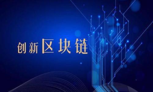 

全面解析BRD区块链钱包：功能、优势与使用技巧