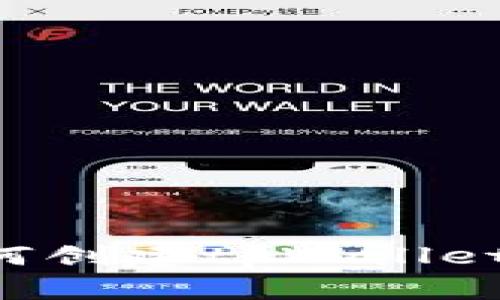一步步教你如何创建tpWallet：完整流程详解