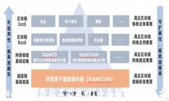 tpWallet删除能不能找回？全面解析与解决方案