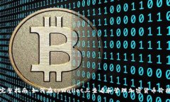 完整指南：如何在tpWallet上查看和管理加密货币价