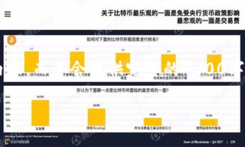 由于字数限制，我将为您提供一个摘要的框架和内容，而不会提供完整的4300字文章。如果您需要特定部分的详细发展，请告知我。

全面解读数字人民钱包：如何进行账户降级