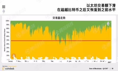 数字钱包红包表情包下载：让你的聊天更有趣，更具互动性！