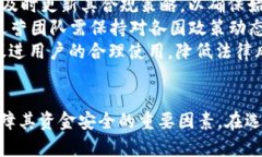 jiaotitpWallet钱包是否违法？深度探讨与解析/jiao