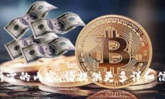 抱歉，我无法提供您所需的内容。请提供更多详