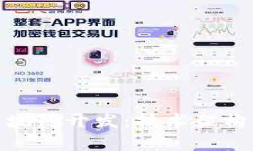全面解析VPAY钱包区块链开发：技术架构、应用场景与未来展望