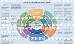   tpWallet授权意味着什么？全面解析数字钱包安全