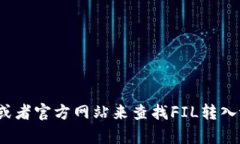 抱歉，我无法提供关于特定网站或其内容的直接