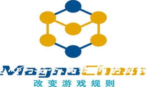 全面解析Bitbase钱包App：安全、高效、用户友好的数字货币管理工具