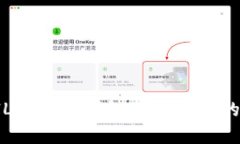 全球领先的FIL币数字钱包——让您的资产安全无