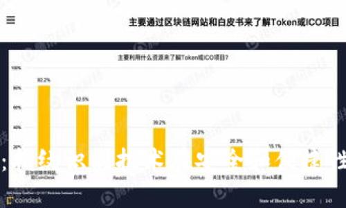 数字钱包的未来：指纹识别技术在安全和便捷性中的革命性作用