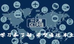    tpWallet注册需要手机号吗？详解注册流程与注意