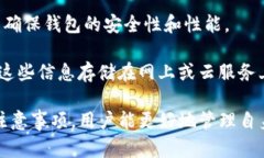   如何选择和购买TP冷钱包：全面指南 /  guanjian
