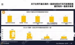 全面解读tpWallet的资金池：构建安全、高效的数字