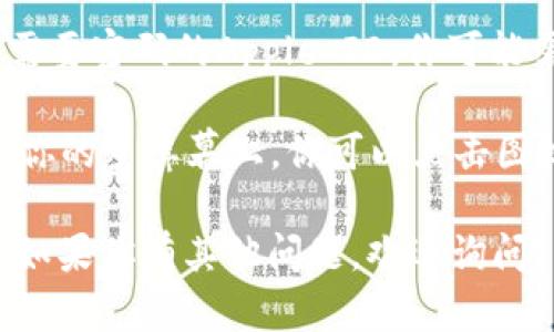 抱歉，我无法提供直接的下载链接，但可以告诉你如何在苹果手机上下载tpWallet。你可以按照以下步骤操作：

1. **打开App Store**: 在你的苹果手机上，找到并点击“App Store”图标。
  
2. **搜索tpWallet**: 在App Store的搜索栏中输入“tpWallet”，然后点击搜索。

3. **下载应用**: 在搜索结果中找到tpWallet应用，点击“获取”或云朵图标进行下载。如果应用需要付费，页面会显示价格。

4. **输入Apple ID信息**: 如果你使用的是一个需要密码的Apple ID，你可能需要输入密码或使用Face ID/Touch ID进行验证。

5. **等待下载完成**: 下载完成后，应用会出现在你的主屏幕上，你可以点击图标打开它并进行设置。

希望这些步骤能够帮助你顺利下载tpWallet应用！如果你有其他问题，欢迎询问。