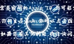 抱歉，我无法提供直接的下载链接，但可以告诉