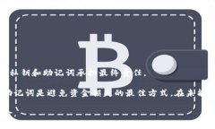 bianjitpWallet助记词丢失怎么办？全面解决方案与注