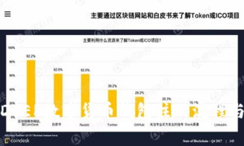 全面解析DCEP数字货币钱包注册流程与注意事项