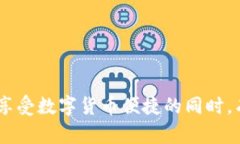 jiaoti用浏览器直接扫tpWallet安全吗？/jiaotitpWalle