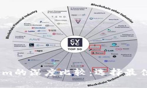 探索tpWallet与token.im的深度比较：选择最佳数字资产管理解决方案