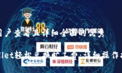 思考一个吸引用户查看且详细全面的优秀如何通