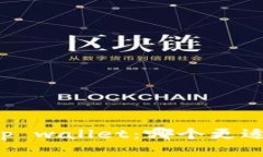 全面解析tpWallet与tp wallet：哪个更适合您的数字资