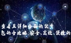 思考一个吸引用户查看且详细全面的优秀  数字资