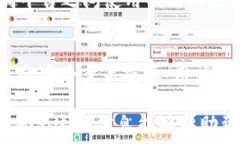   填写tpWallet地址的详尽指南：确保交易安全与顺