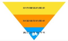 售后服务优质的区块链钱包推荐与指南